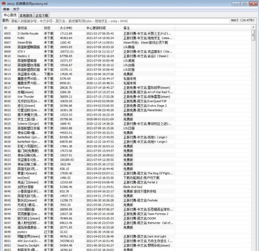 蘑菇下载器5.0版1000款游戏-Ferry资源网