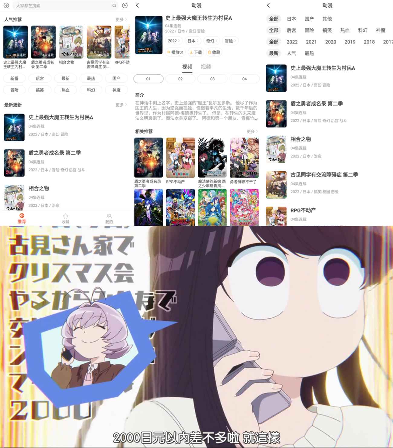 安卓奇奇动画v3.10绿化版-Ferry资源网
