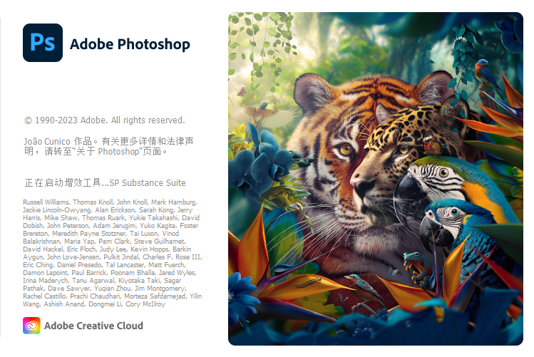 Adobe Photoshop 2025 v26.6.0特别版-Ferry资源网