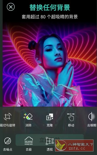 PhotoDirector相片大师 v20.6.0高级版-Ferry资源网