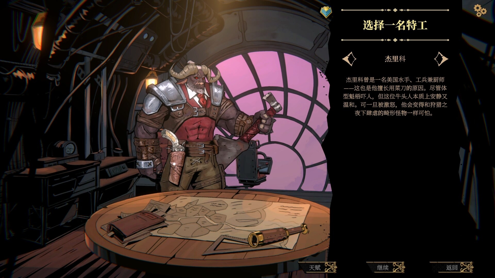 狩猎之夜：主权辛迪加/Hunter’s Moon: A Sovereign Syndicate Adventure-Ferry资源网