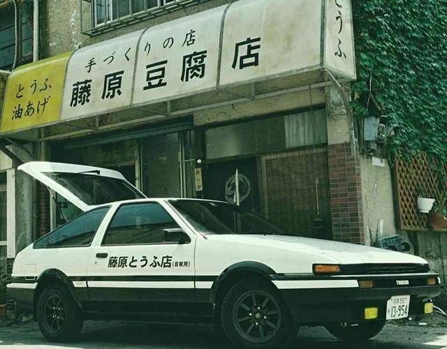 第三章 ae86(求鲜花!求评价!)