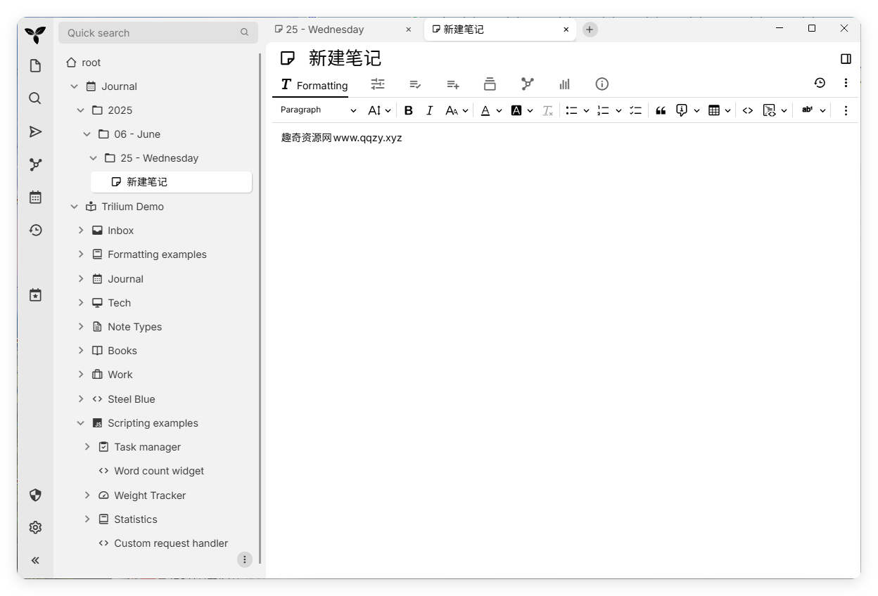 Trilium开源笔记v0.99.5绿色版-Ferry资源网