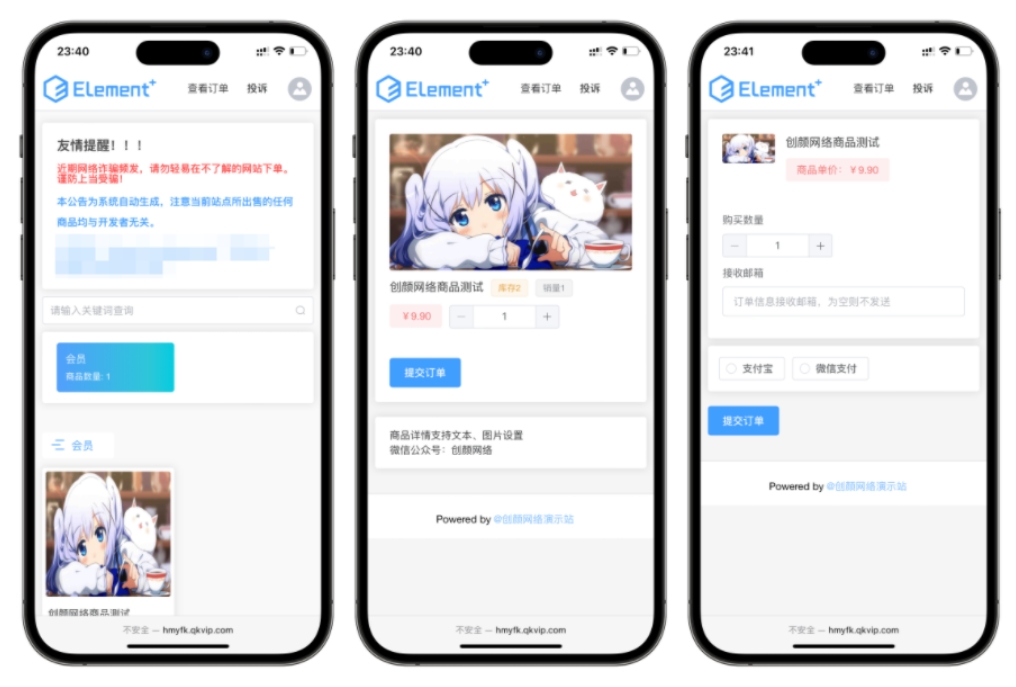 红盟云发卡系统 红盟云卡个人发卡系统源码v2.3.9-Ferry资源网