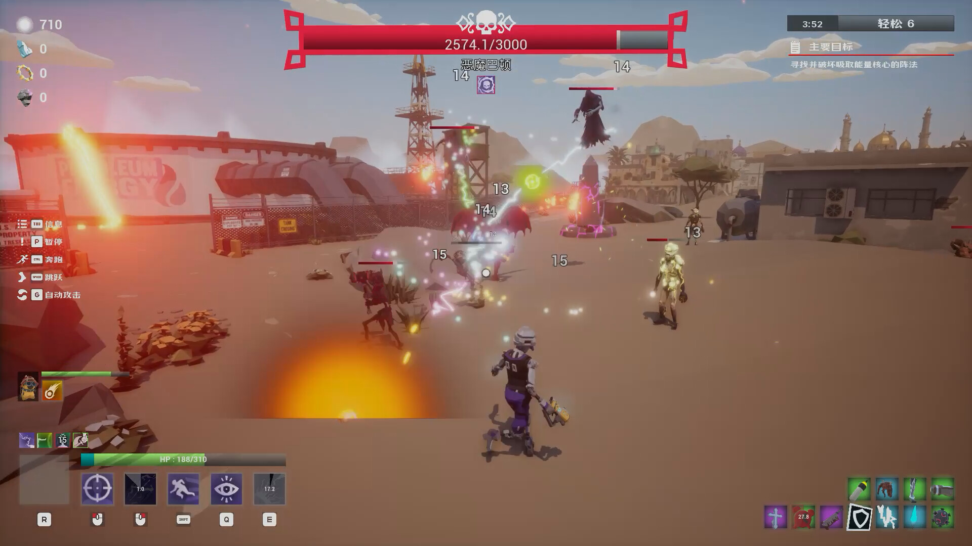 裂隙行者/Fracturefront-Ferry资源网