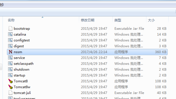 windows tomcat服务安装配置-Ferry资源网
