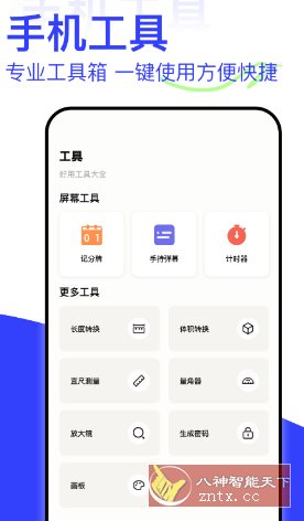 刷圈兔-Ferry资源网