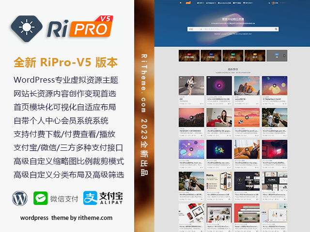 ripro-v5-8.3开心版主题源码-Ferry资源网