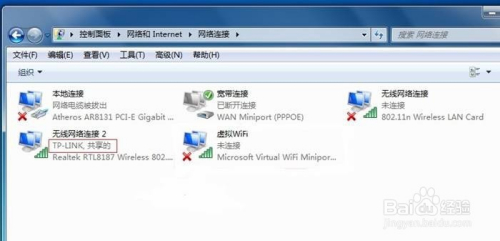 windows7怎么打开不了wifi-Ferry资源网