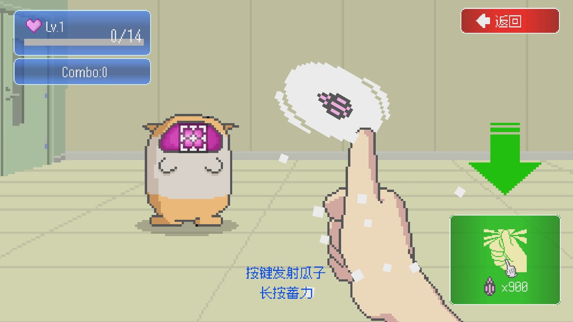 最终兵器鼠鼠/MOCHI-O-Ferry资源网