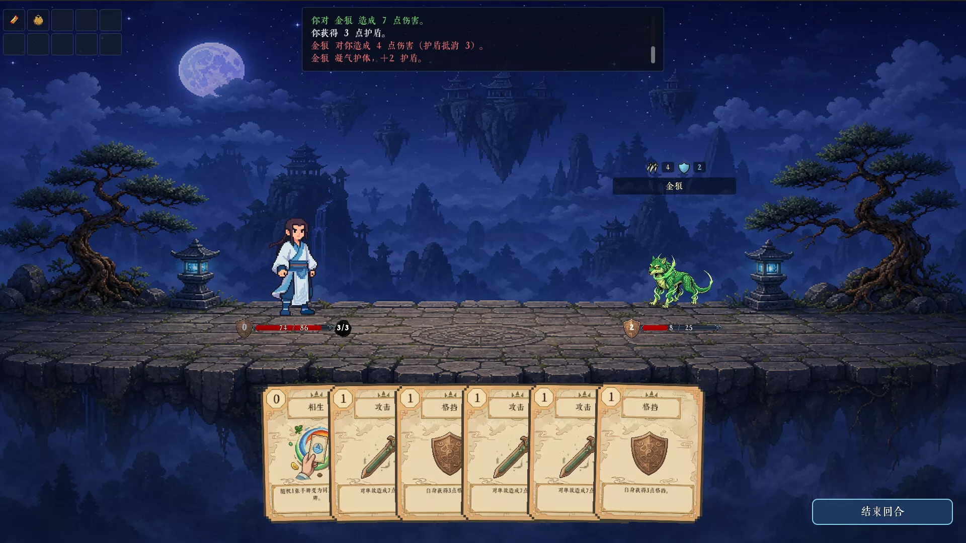 九州仙侠/Chronicles Of Jiuzhou 新游发布