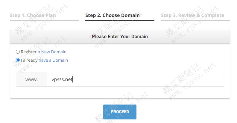 选择 GrowBig 方案，点击【GET PLAN】按钮选择 I already have a domain。把你已经购买的域名输入到文本框中。