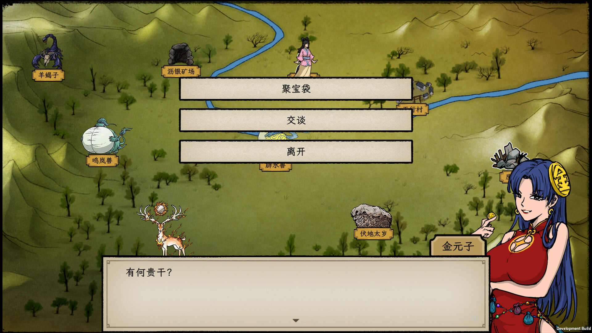 戒指里的老爷爷/Elder Ring-Ferry资源网