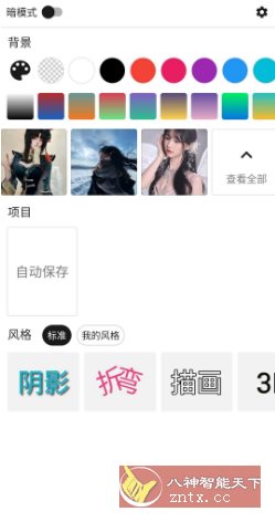 添加文字 Add Text v12.5.1高级版-Ferry资源网