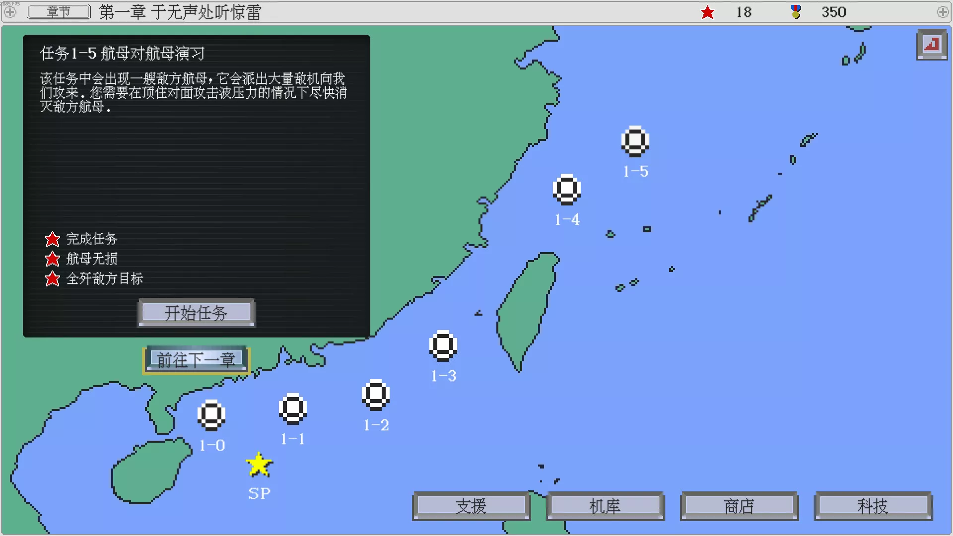 出击!福建舰/FuJianStrike-Ferry资源网
