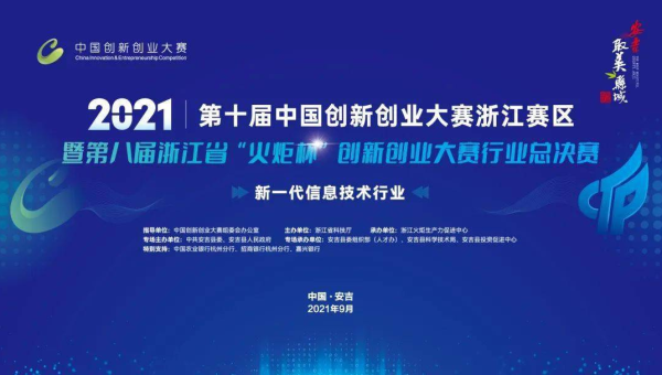 创业十大热门行业分析-Ferry资源网
