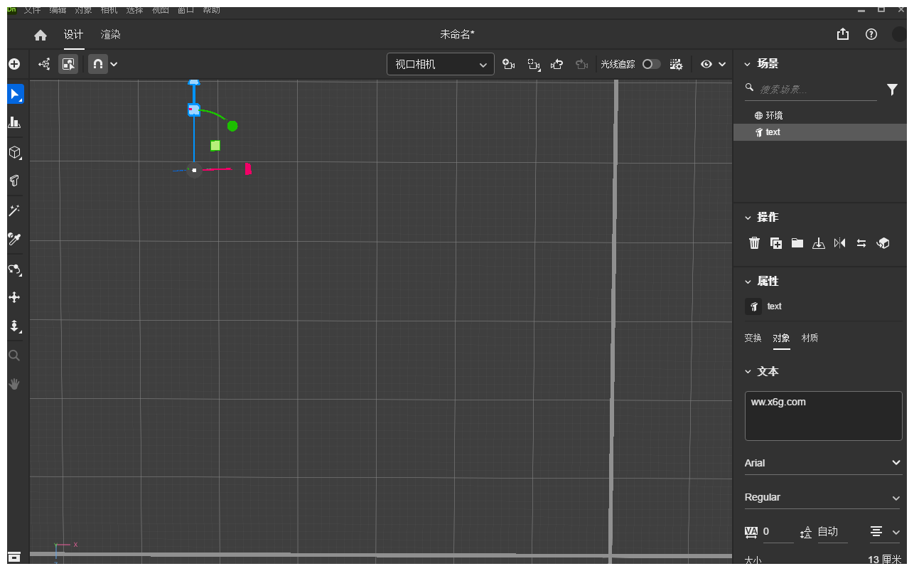 Adobe Dimension 2025 特别版-Ferry资源网