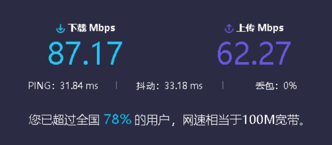 PC版电信宽带提速500M软件-Ferry资源网