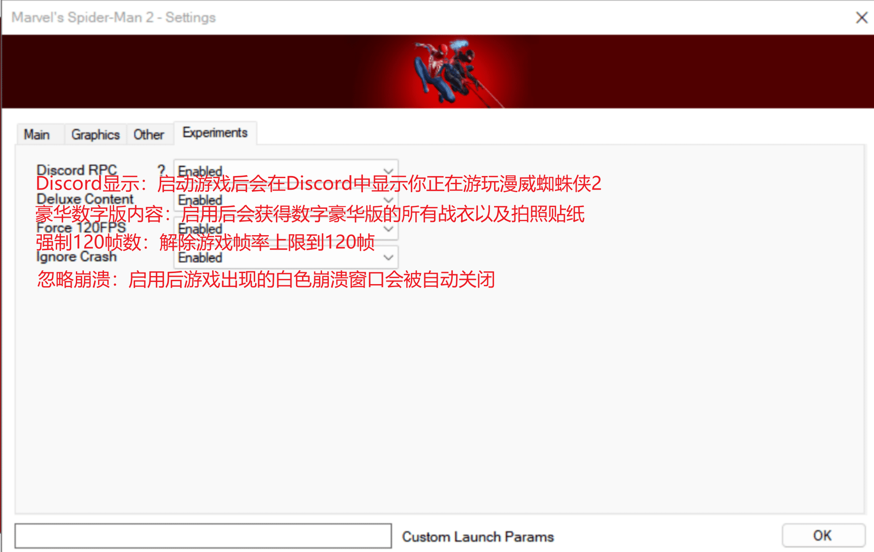 《漫威蜘蛛侠2》v1.4.0非官方移植PC版-Ferry资源网