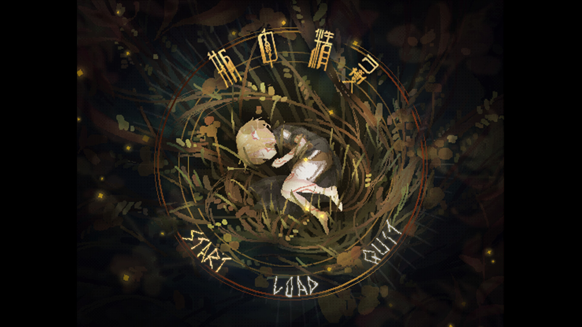瓶中精灵/Fairy in a Jar