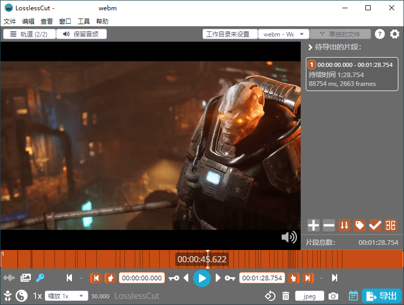 LosslessCut无损剪辑v3.65.0绿色版-Ferry资源网