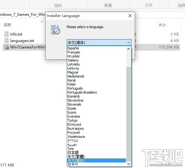 windows免安装游戏下载地址-Ferry资源网
