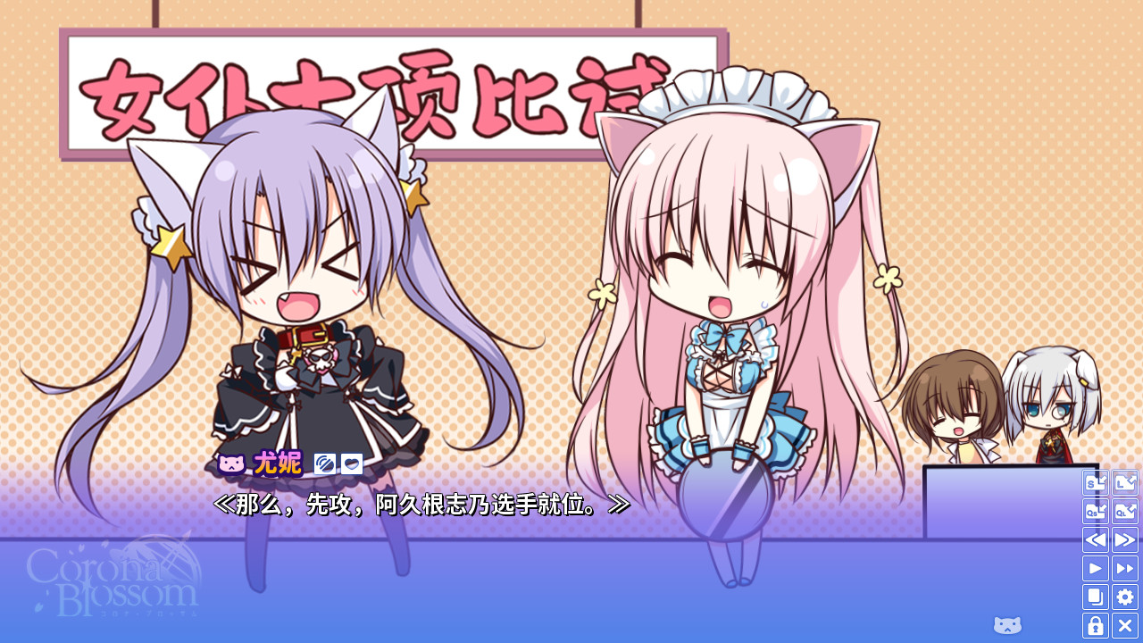 Corona Blossom-日冕之华- vol.2 自外而来的真相/Corona Blossom Vol.2 The Truth From Beyond Corona Blossom-日冕之华- vol.2 自外而来的真相/Corona Blossom Vol.2 The Truth From Beyond