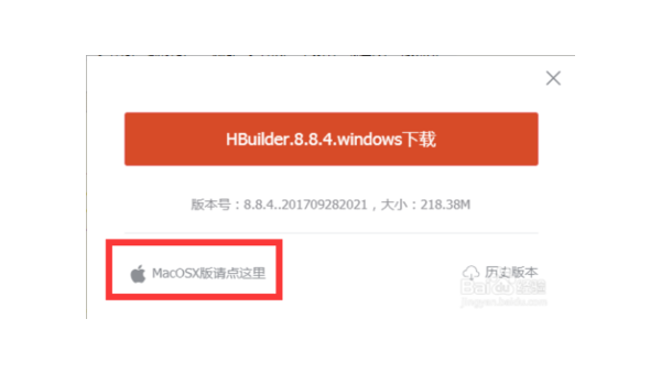 windows10下制作osx安装-Ferry资源网