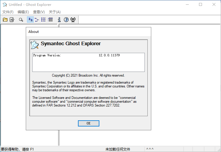 Symantec Ghost/Ghostexp 12.0.0.11690-Ferry资源网