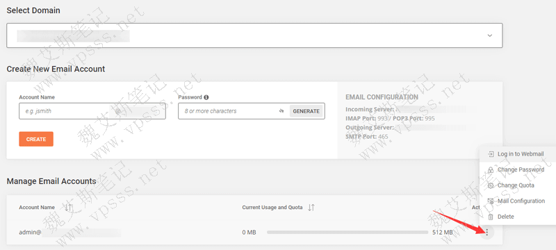 如何在 Siteground创建邮箱账号-Ferry资源网
