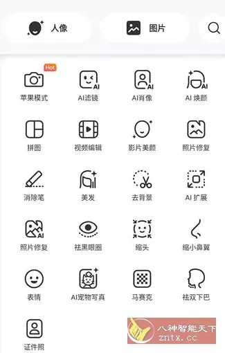 BeautyPlus美颜相机v7.38.0高级版-Ferry资源网