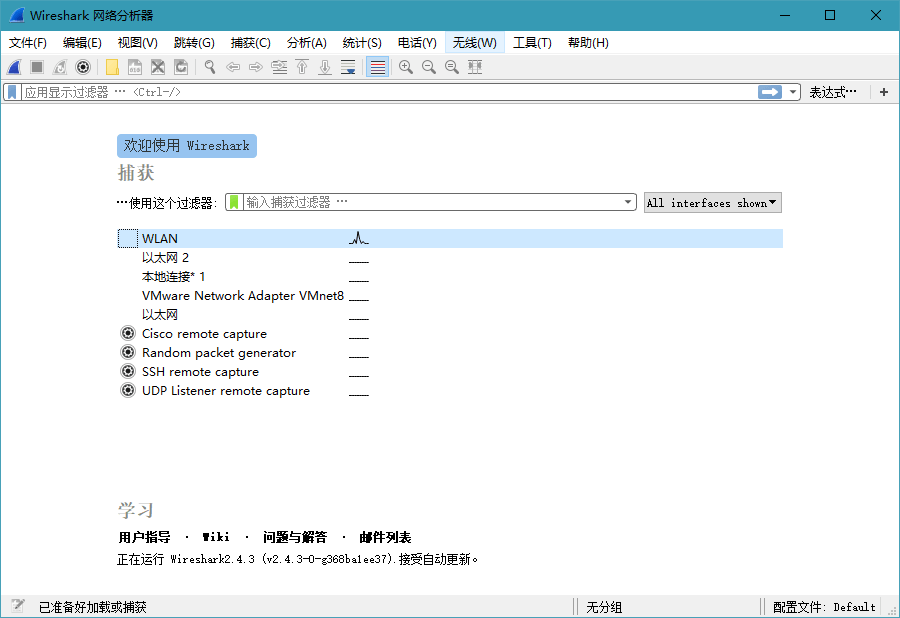 Wireshark v4.4.7绿色便携版-趣奇资源网-第6张图片 Wireshark v4.4.7绿色便携版-趣奇资源网-第6张图片
