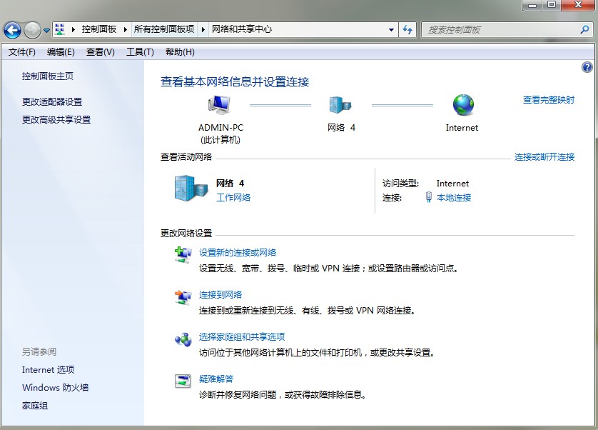 windows开始中的编辑在哪里-Ferry资源网