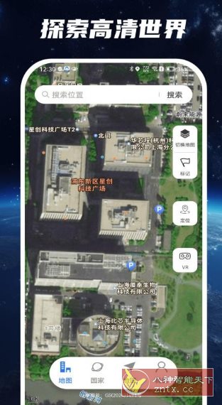 星云实景地图-Ferry资源网