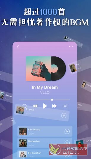 VLLO视频编辑器 v12.16.18高级版-Ferry资源网