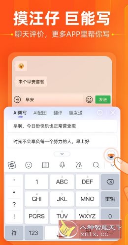 搜狗输入法小米定制版10.32.21.202505061836(2155)-Ferry资源网