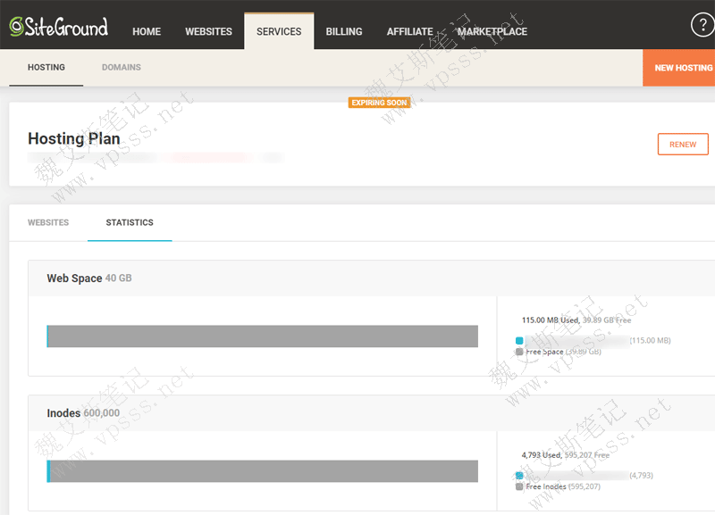 什么是inode？如何减少SiteGround账户使用的inode数量-Ferry资源网