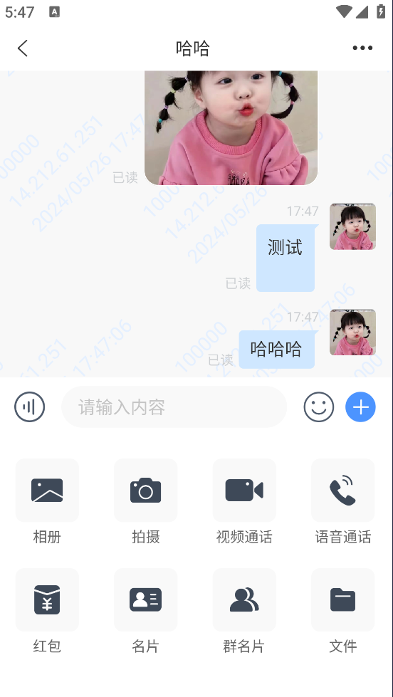 简聊im即时通讯源码搭建教程-Ferry资源网