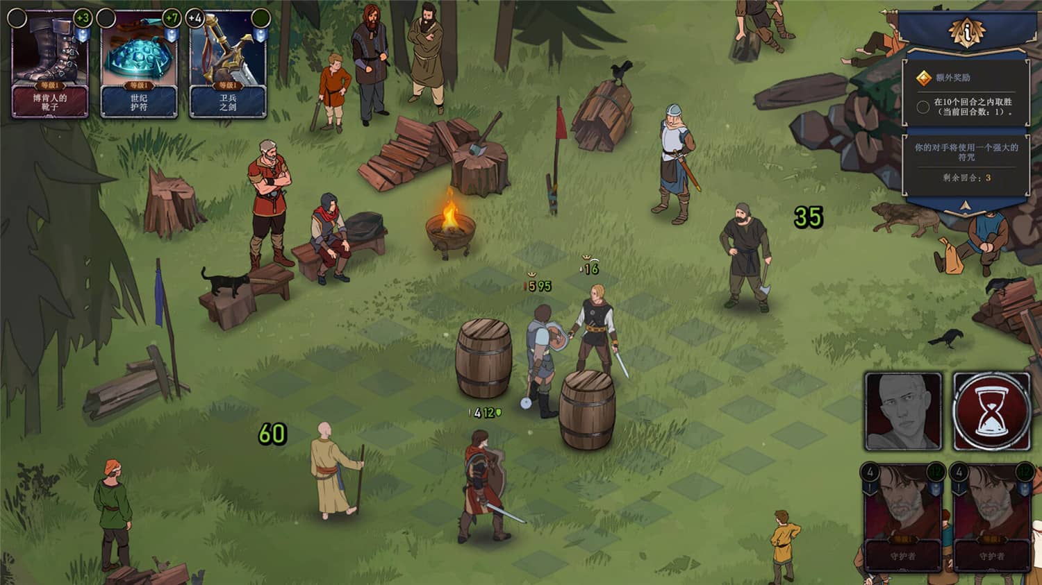 《诸神灰烬：抉择》v1.11.6中文版-趣奇资源网-第7张图片