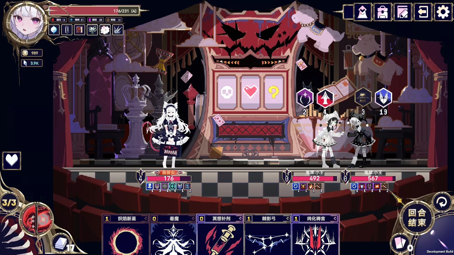 魔女：终末旅途/Witch’s Apocalyptic Journey
