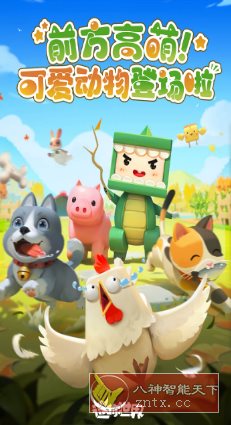 高度自由3D沙盒游戏：3D迷你世界v1.50.1导演剪辑版-Ferry资源网