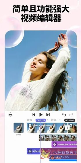 Spring视频剪辑 v1.4.9.35458高级版-Ferry资源网
