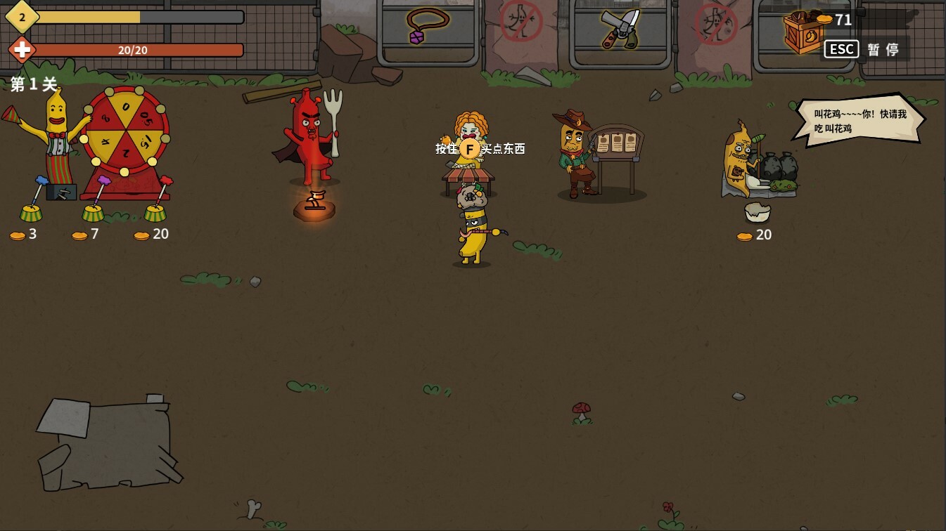 香蕉兄弟/Bronana-Ferry资源网