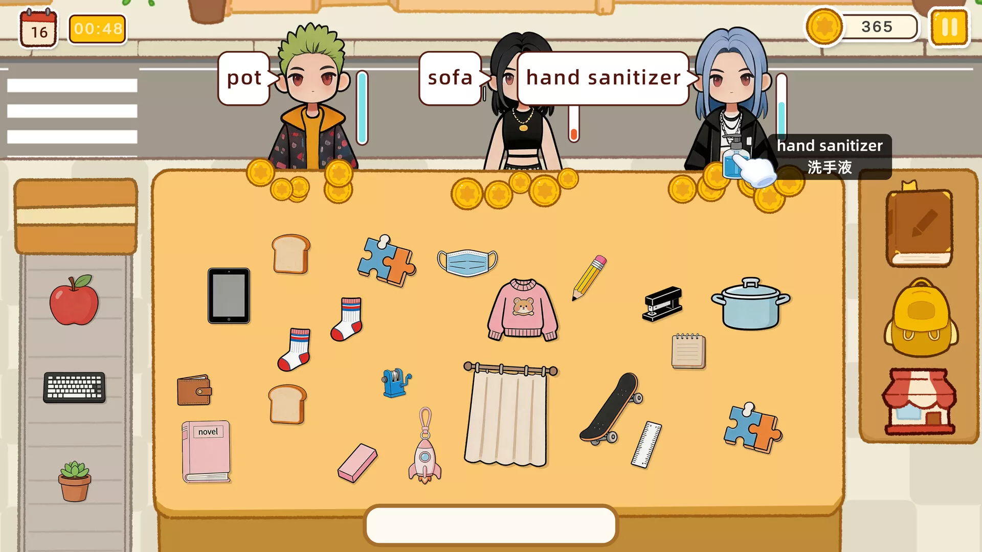 一起来摆摊:英语单词游戏/Stall Tycoon: A Cozy English Word Game 一起来摆摊:英语单词游戏/Stall Tycoon: A Cozy English Word Game