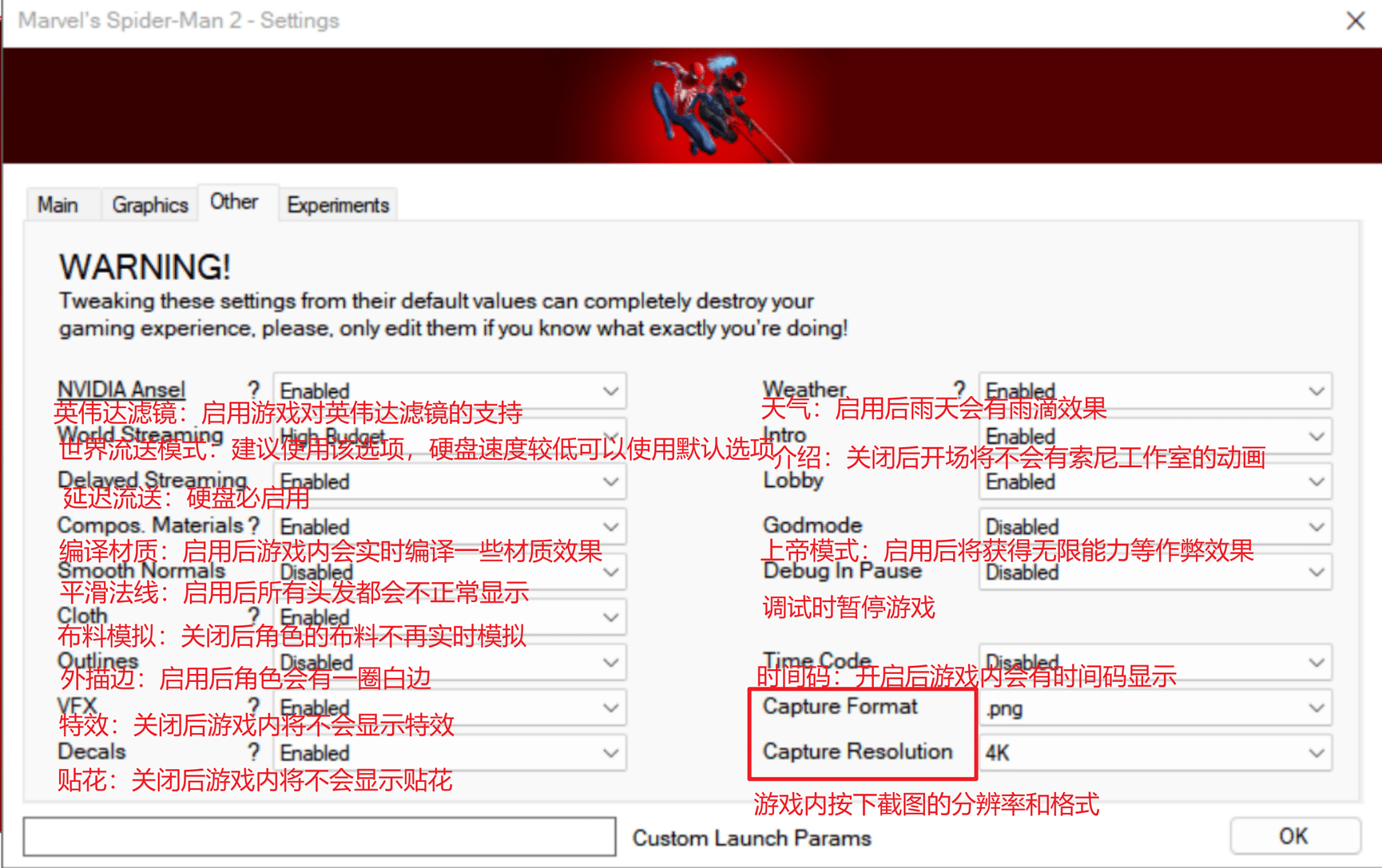 《漫威蜘蛛侠2》v1.4.0非官方移植PC版-趣奇资源网-第9张图片 《漫威蜘蛛侠2》v1.4.0非官方移植PC版-趣奇资源网-第9张图片