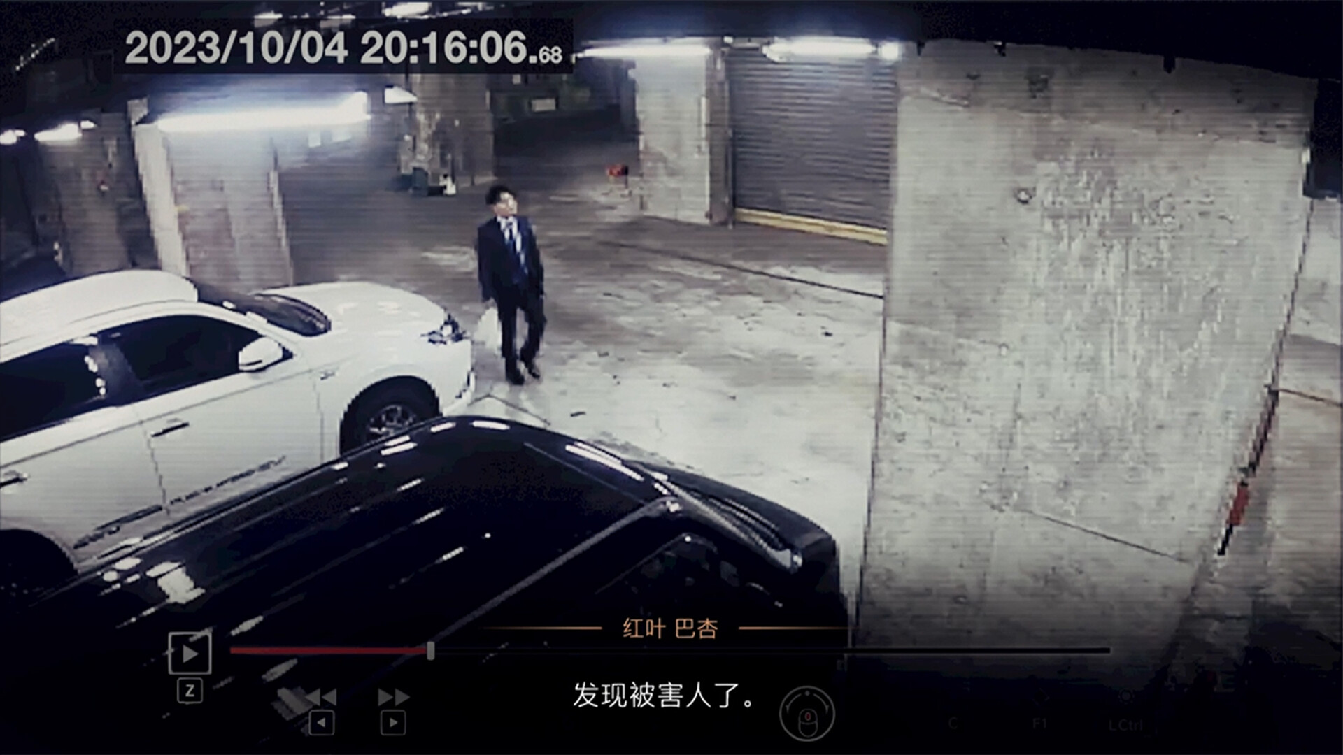 东京都市谜案特搜事件簿/TOKYO PSYCHODEMIC-Ferry资源网