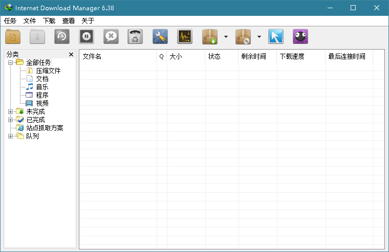 下载利器IDM v6.42.45绿色版-Ferry资源网