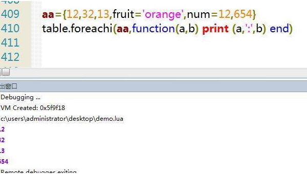 大数据流处理框架学习:Flink Table API 和 SQL