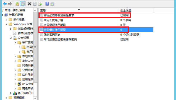 服务器系统能换windows系统吗-Ferry资源网