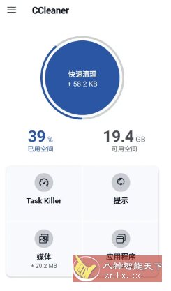 CCleaner 世界级垃圾清理v25.15.0高级版-Ferry资源网
